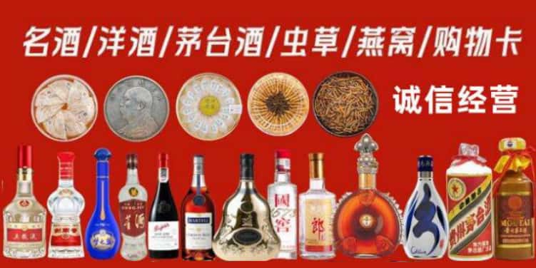 铁东区回收烟酒电话